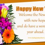 Happy New Year 2023 English Sms