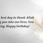 Muslim Birthday Wishes And Pictures
