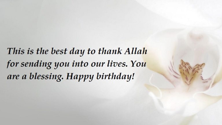 Muslim Birthday Wishes And Pictures