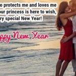 New Year Message For Wife